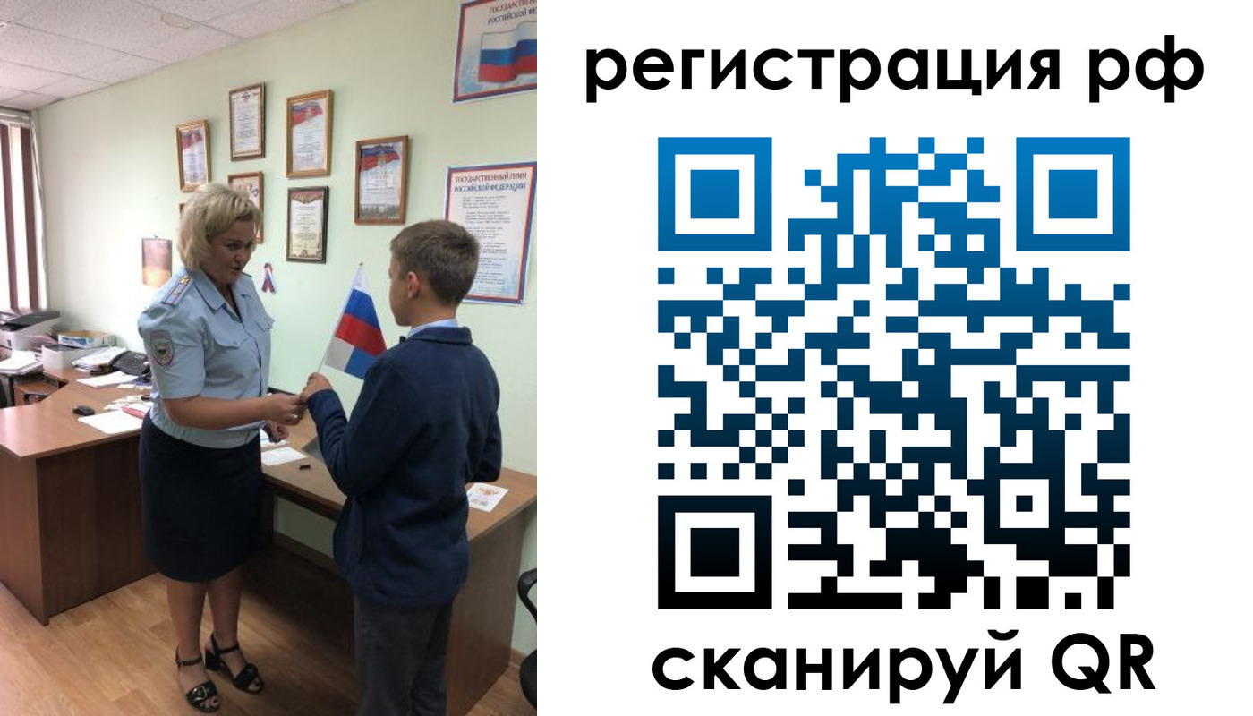 пропишу в квартире в Дивногорске