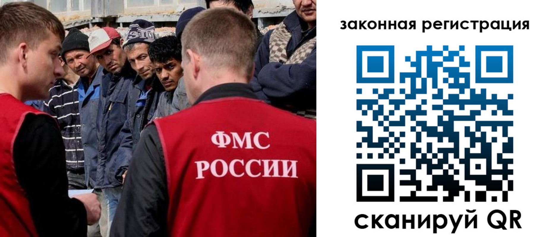 временная регистрация в квартире в Дивногорске