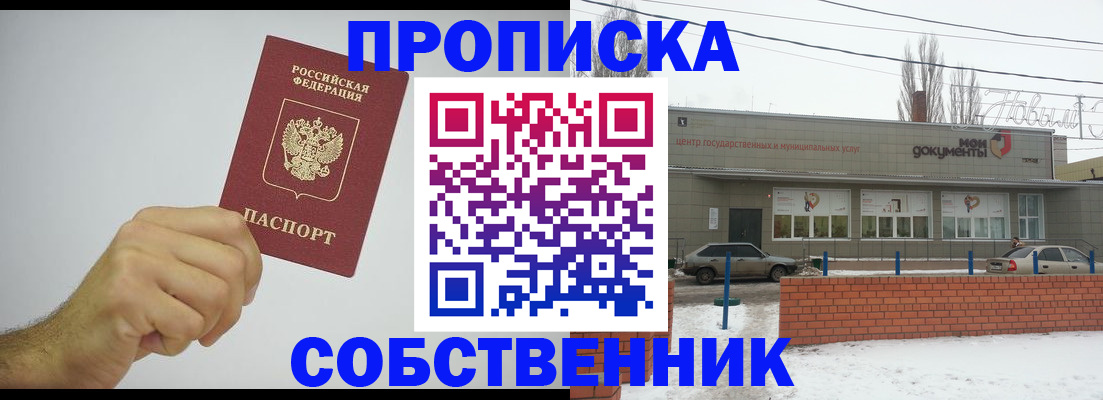 регистрация для дет. сада в Дивногорске