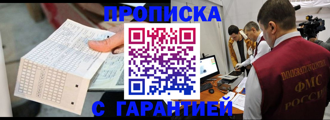 регистрация для дет. сада в Дивногорске