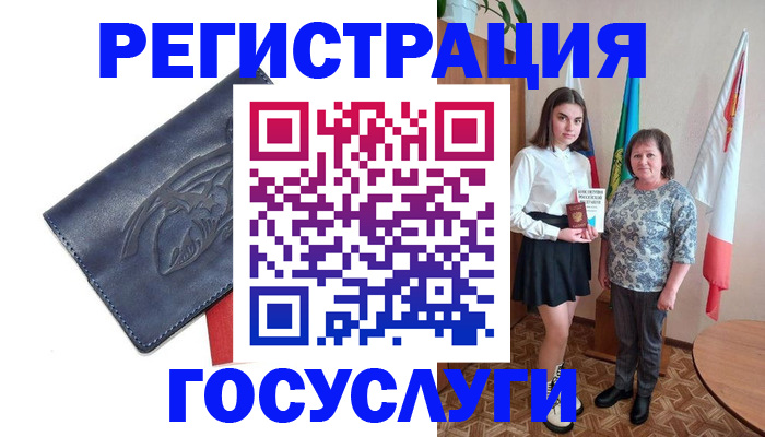 прописка регистрация в Дивногорске